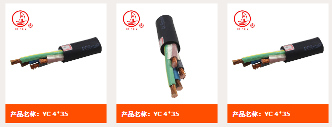 YC410+16 4+1橡套絕緣護套電纜