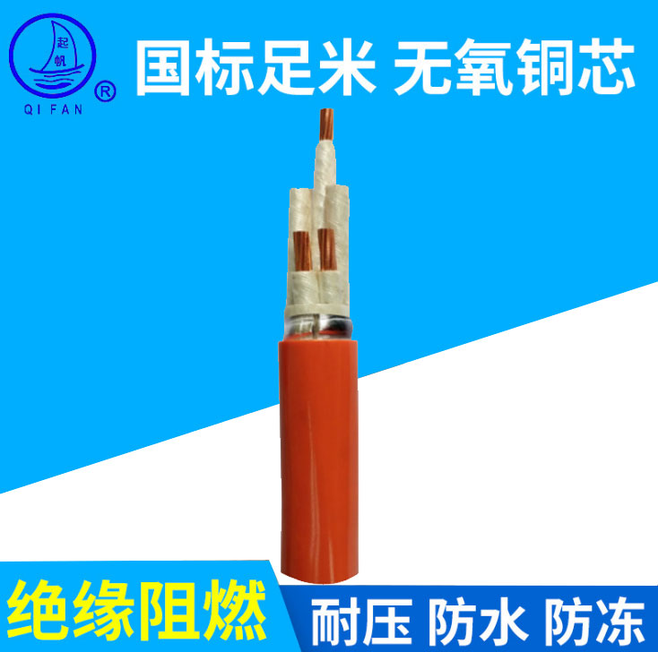 山東BTLY(NG-A)新型柔性礦物絕緣類防火電纜